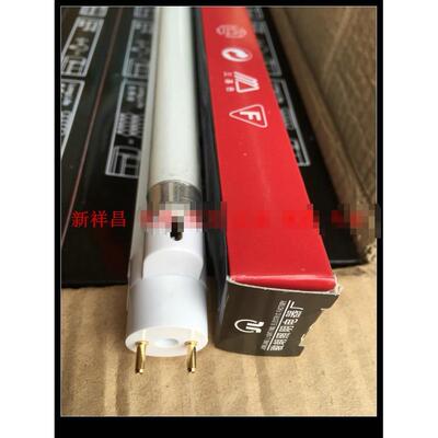 灯架T8变T5灯管转换支架节能一体化白光暖黄光套装14W 21W 28W