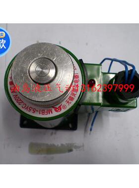 无锡产优质线圈 交流湿式阀用电磁铁MFB1-3YC AC220V