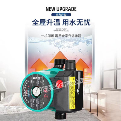 。明茂款家用静音220V暖气循环泵锅炉地暖循环泵地暖加热屏蔽泵水