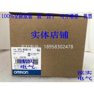 D欧姆龙CP1L系列OMRON可编程控制器M30DT CP1L M30DT