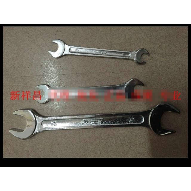 上工开口扳手工具汽修机修板手8/10/12/14/17/19/22/24/27/30/32M
