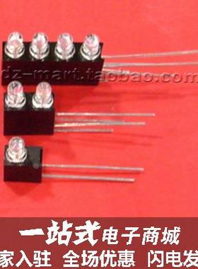 3mmLED多孔灯座 90度LED灯座 发光二极管灯座 1/2/3/4孔LED方形座