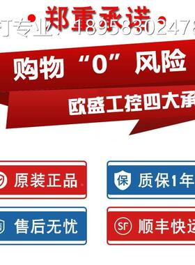 1756-OF6VI 1756-OF8 1756-OF8H 罗克韦尔 AB 全新原装模块