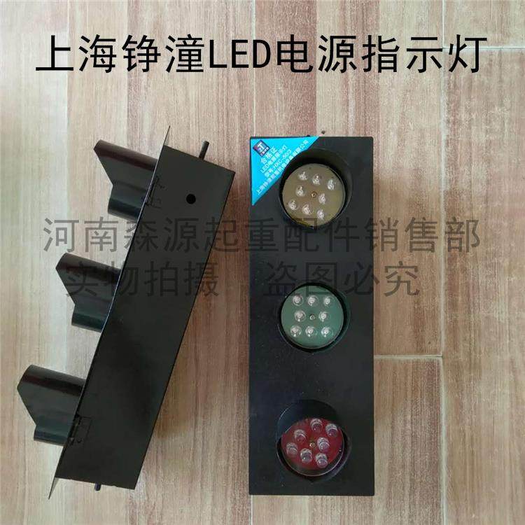行车滑触线LED电源指示灯起重机滑触线上海铮潼LED三相电源信号灯,鲜花速递/花卉仿真/绿植园艺,洒水/浇水壶,淘宝优惠券,粉丝福利购,淘宝优惠卷