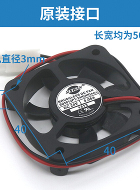 。电梯控制柜变频器散热风扇风机SD5012PT-24H YY8025H24B适用迅