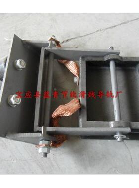 销售PB31-DD3-1200A焦化厂摩电道集电砣 滑板GJH-aII
