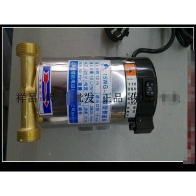 15WG-12不锈钢微型管道泵热水器增压水泵电压220V功率80W扬程12m