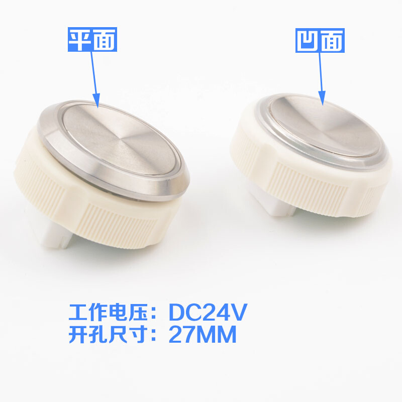 。拉把电梯按钮A4J13868圆形按键A4N13869平面凹面适用恒达富士快