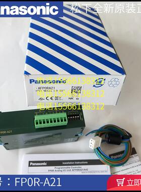 Panasonic PLC AFP0RA21 FP0R-A21  AFPG804  CR2025