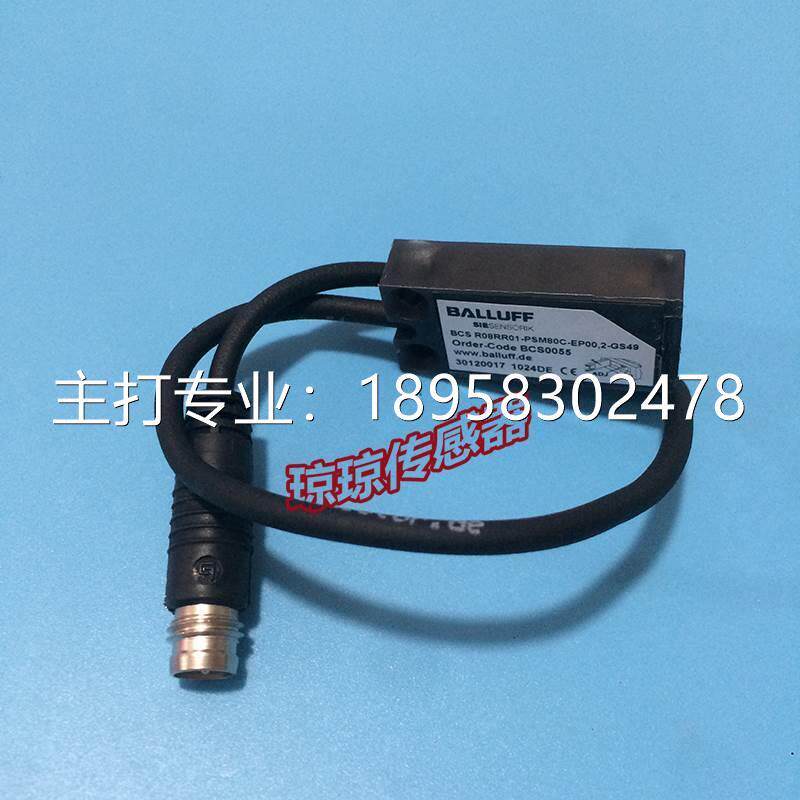 BCS R08RR01-PSM80C-EP00,2-GS49巴鲁夫电容式传感器BCS0055