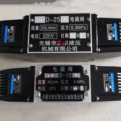 电磁阀34D-10BY 34D-10BC 34D-10BP 34D-25BY 34D-10B 34D-25BK