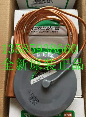 原装SPORLAN 斯波兰 KT-63-VCP100，KT-33-VCP100，KT-83-VCP100
