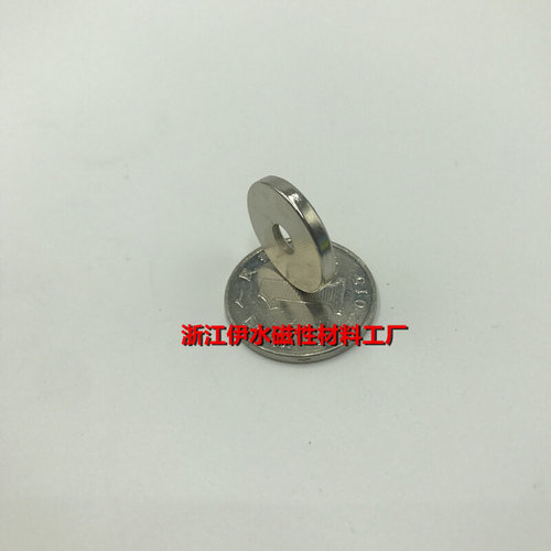 。磁铁 强磁 圆形吸铁石直径20X3-M5孔强力磁铁钕铁硼强磁永磁铁