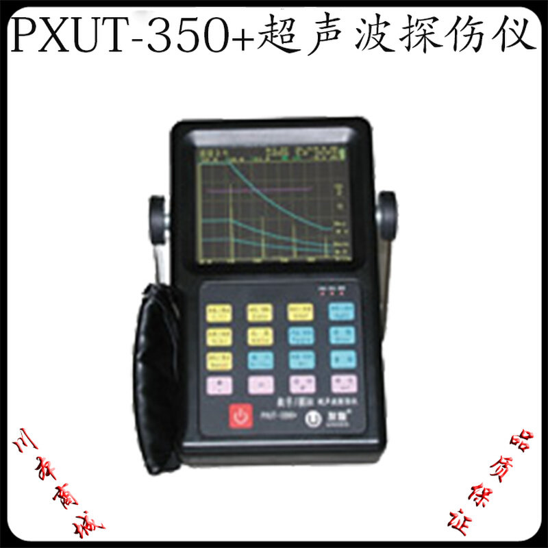 。数字超声波探伤仪PXUT-350+/探伤仪/探伤机/超声波探伤仪/现货图片