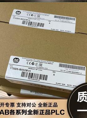 美国AB 1732D-OB8EM12 1732D-OB8EM8 1732DS-IB8XOBV4原装 模块