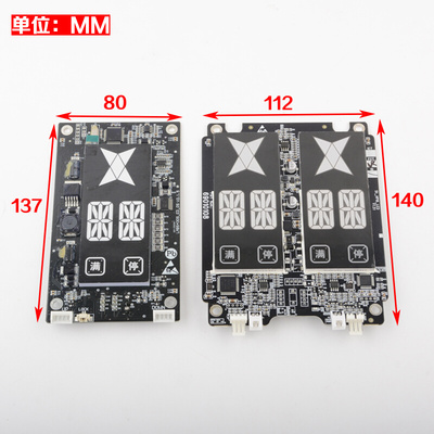 。电梯外呼显示板HBP17单梯并联板LMBS430S/D-ED-OS适用奥的斯配