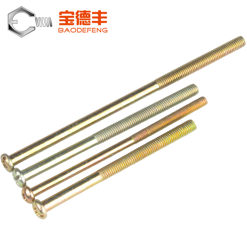 。彩锌十字圆头螺丝机丝机牙螺钉PM盘头螺栓精密机械螺丝钉M4M5