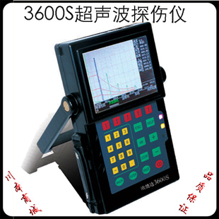 。超声波探伤仪3600S 钢管焊缝裂纹探伤金属探伤