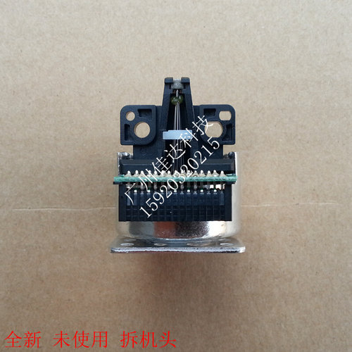 。适用 爱普生EPSON TM-U220PB M188B TM-U288B TM288D打印头 针