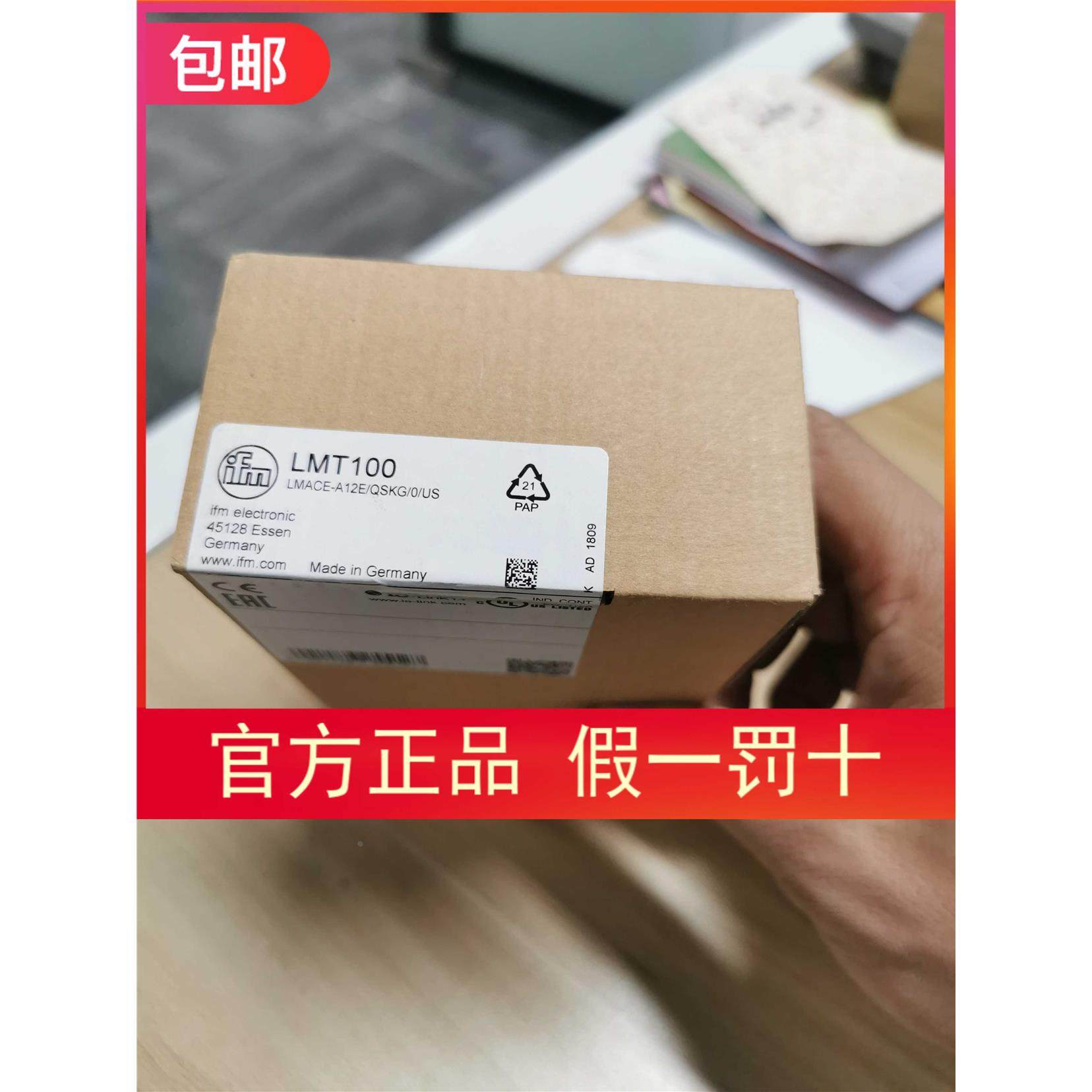 原装实价 IFM LMT100传感器LMT104 LMT121 LMT202 LMT102 LMT110