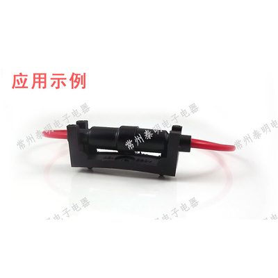 。F103-C 5X20mm 保险丝座的固定件 保险丝线束盒 接线盒座子 黑