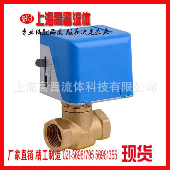 VA7010-8503/8001空调风机盘管电动二通阀厂家直销15 20 25