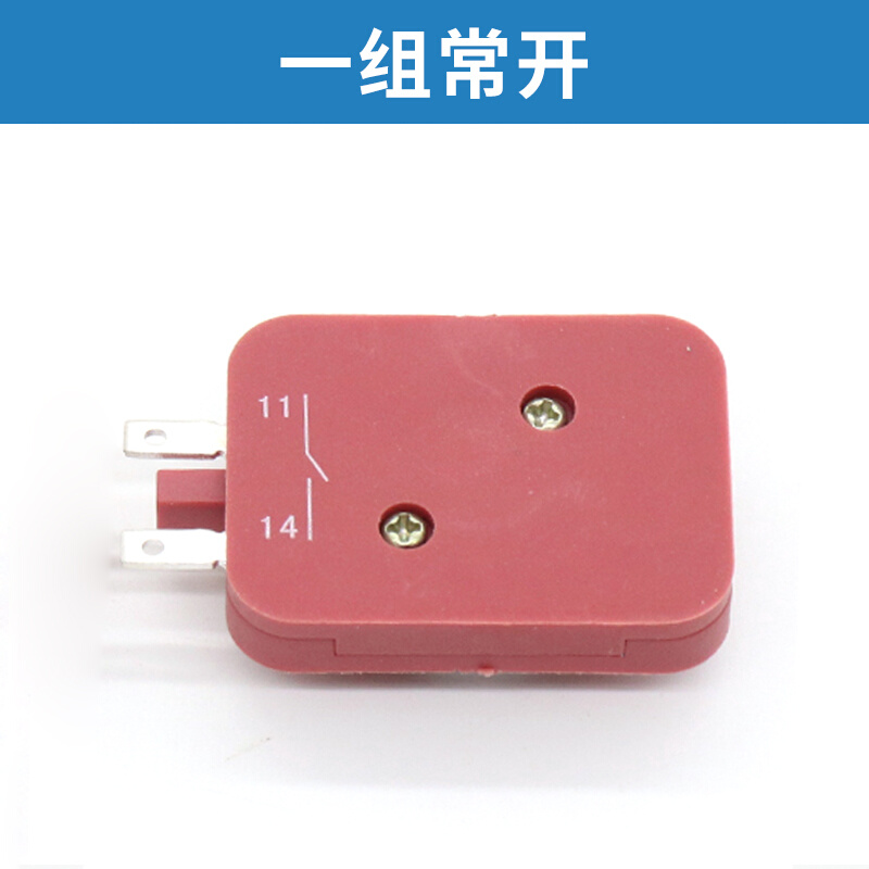 。电梯电源锁SJD-202C1929关梯外呼基站锁D204电梯配件适用康力快