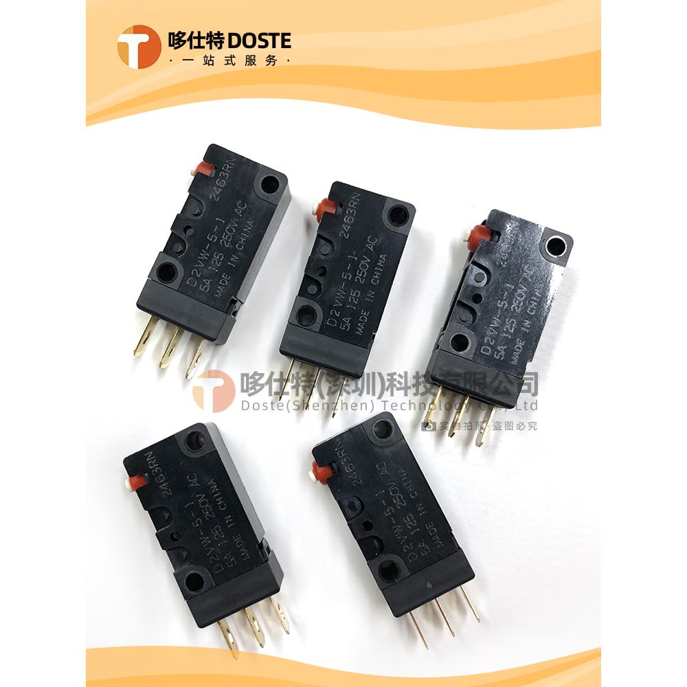 原装欧姆龙OMRON限位开关D2VW-5-1 密封型防水开关D2VW-5-1M