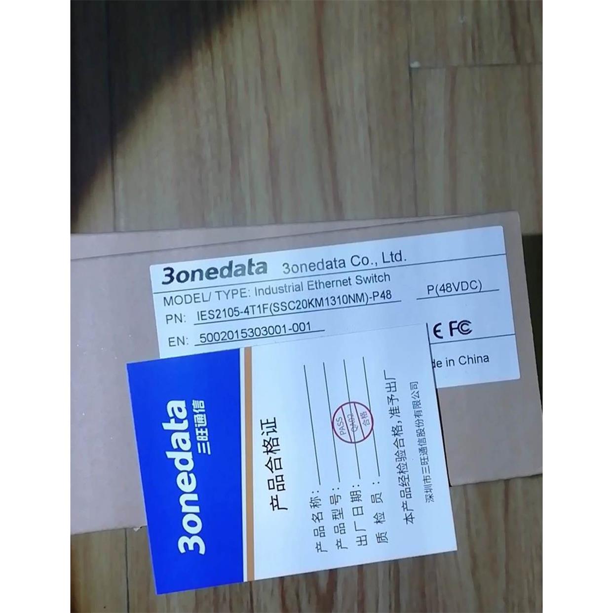 三旺交换机ies2105-4t1f全新其他型号问客服！