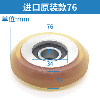 。电梯滚轮导靴轮125*22*6303 76*21*6203 22 适用西子奥的斯LG星