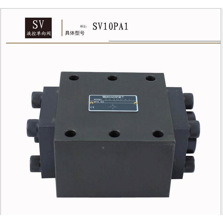 液控单向阀SV30PA1 SV30PB1 SV30GA1 SV30GB1 SL30PA1 SL30PB1