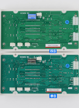 。电梯外呼显示板单并梯单/双8米XBA XAA23550B4/B3适用西子奥的