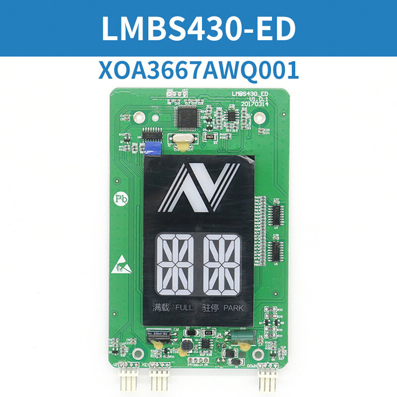 。电梯显示板HPI-L0430VRD-1 外呼板4.3寸断码 LMBS430_ED 杭州西