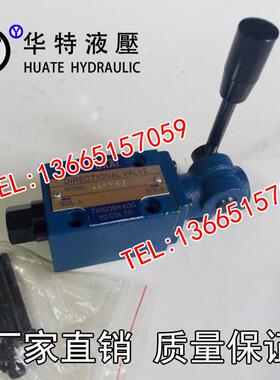 液压手动换向阀4WMM6E 4WMM6E50B/F 4WMM6E/F 4WMM6G50/F 4WMM16G
