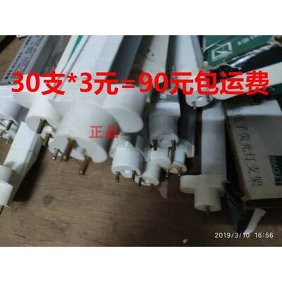 T5转T8支架灯连接LED灯管支架28W日光灯1.2米荧光灯管转接灯架