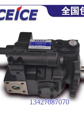 柱塞泵KCEICE科圣V15A3R10X V15 V23 V25 V38 A1 A2 A3 A4R10X