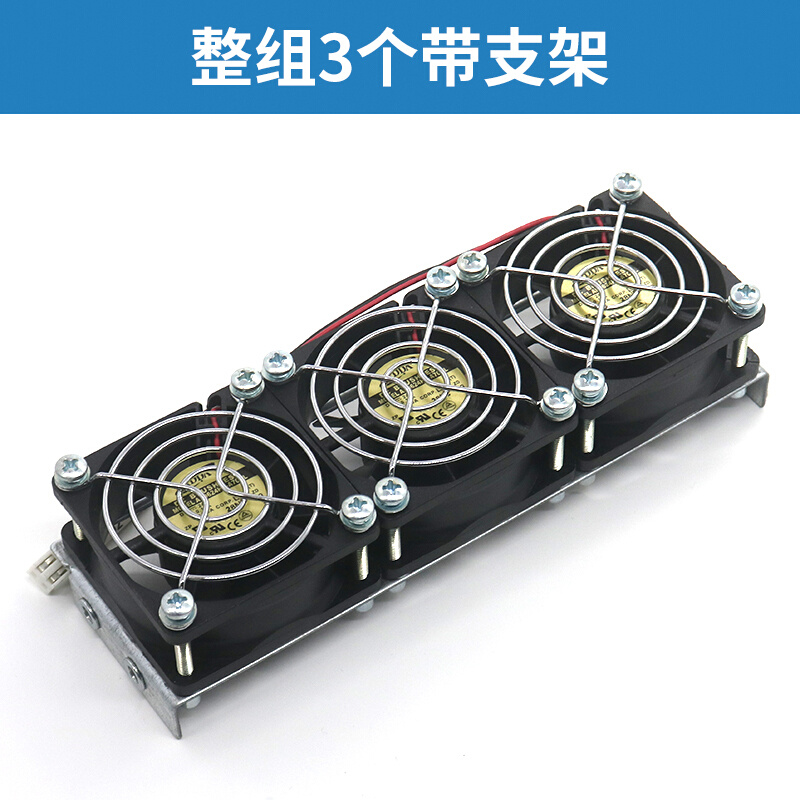 。电梯变频器风扇CON8005 AD0624HB-A70GL适用西子奥的斯杭州西奥