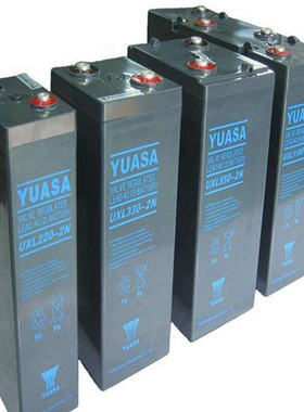 。YUASA汤浅蓄电池UXL550-2N 2V500AH免维护船舶移动医疗电力备用