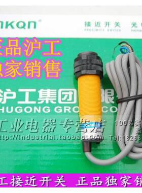 【正品】中国沪工 接近开关 光电开关 E3F-DS20C4 正品