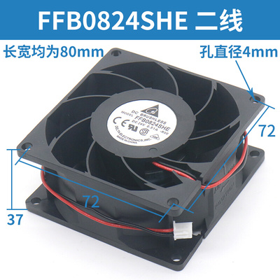 。台达电梯变频器专用风扇CV330A FFB0824SHE VHE EHE适用东芝