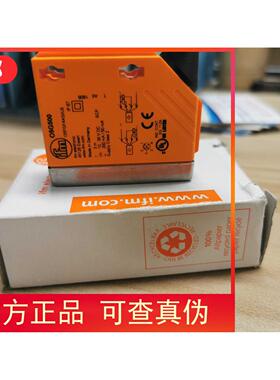 IFM O5G500传感器现货