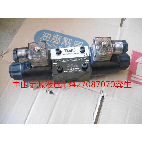 WINMOST峰昌WD-G02-C2 C3 C4 C6 B2 B3-A2 A1 D2-N液压电磁阀