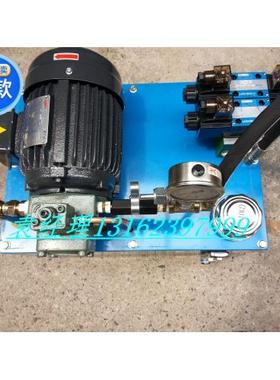 液压系统 液压站 油压站 油泵电机1HP/0.75KW电机配VP20油泵