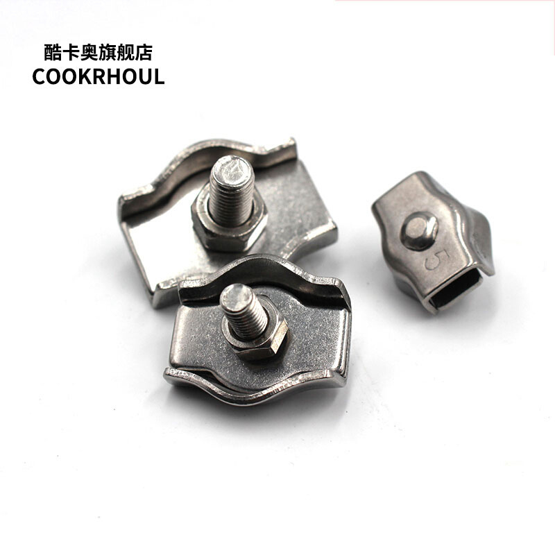 。304不锈钢钢丝绳锁扣卡头钢丝夹头单夹双夹单卡双卡刹车线夹固