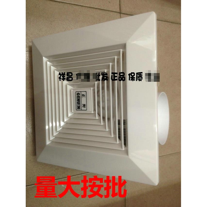 正野管道天花换抽风扇排气扇BPT12-13C 14C BPT15-23C 8 10 12寸