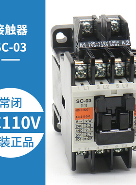 。日本进口富士接触器SC-03 SC-0 SC-05 AC110V 220V电梯接触器配