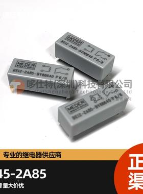 斯丹麦德干簧继电器 高压继电器BE12-2A85-BV88640  BE24-2A85-BV