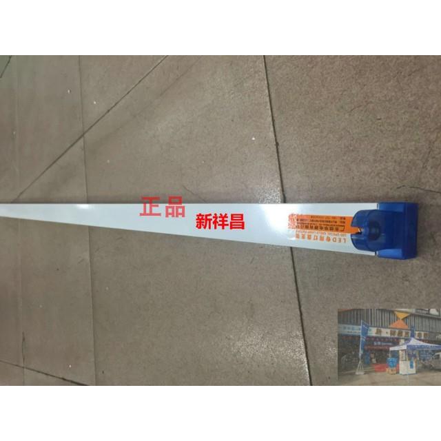 LED信华T8支架灯管灯架节能灯空白支架套装一体化0.691.2米81420W