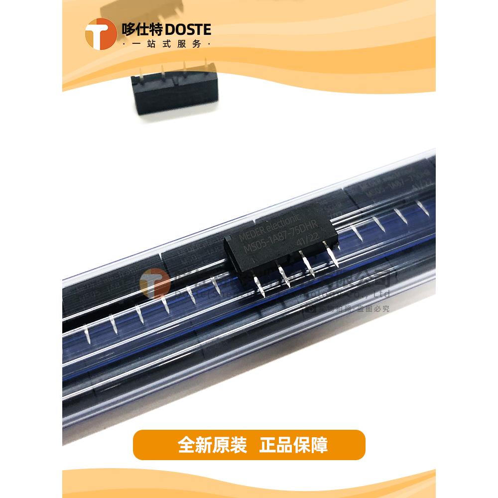原装现货/德国MEDER 干簧继电器MS05-1A87-75DHR MS05-1A87-75LHR