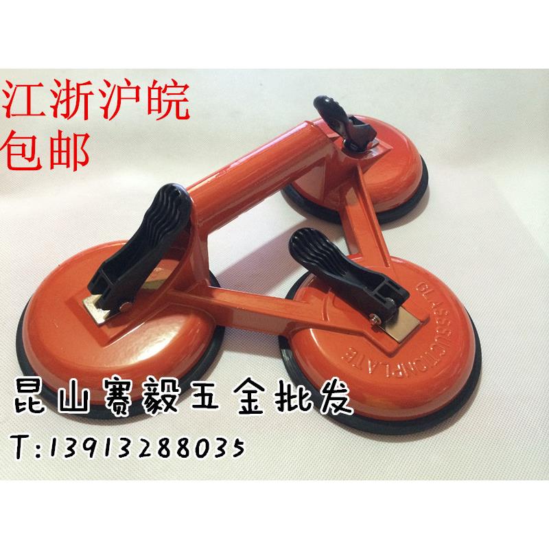 Boter波特吸盘 合金三爪吸盘BT-A3 玻璃瓷砖平面吸盘 好品质150kg